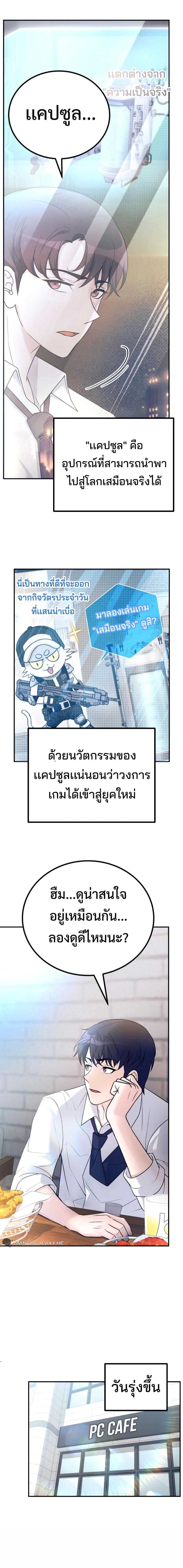 Manga-lc-com อ่านมังงะ อ่านการ์ตูน ออนไลน์ ฟรี The Possessed Genius’ Gaming Stream ตอนที่ 1 2 3 4 5 6 7 8 9 10 11 12 13 14 ฟรี ไม่มีโฆษณา Manga-lc - อ่าน มังงะ อ่าน การ์ตูน ออนไลน์ อ่านมังงะ ฟรี