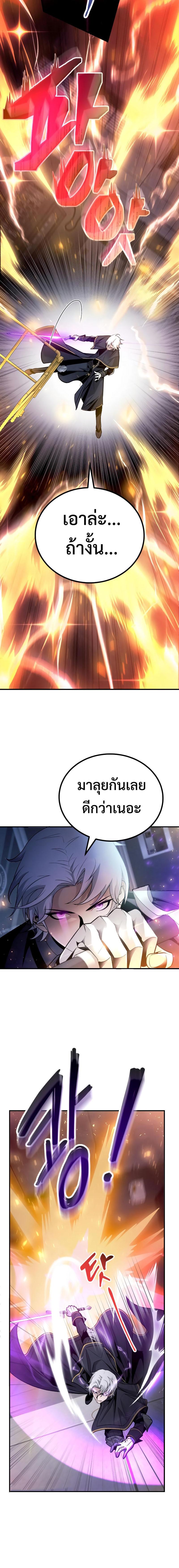 Manga-lc-com อ่านมังงะ อ่านการ์ตูน ออนไลน์ ฟรี The Possessed Genius’ Gaming Stream ตอนที่ 1 2 3 4 5 6 7 8 9 10 11 12 13 14 ฟรี ไม่มีโฆษณา Manga-lc - อ่าน มังงะ อ่าน การ์ตูน ออนไลน์ อ่านมังงะ ฟรี