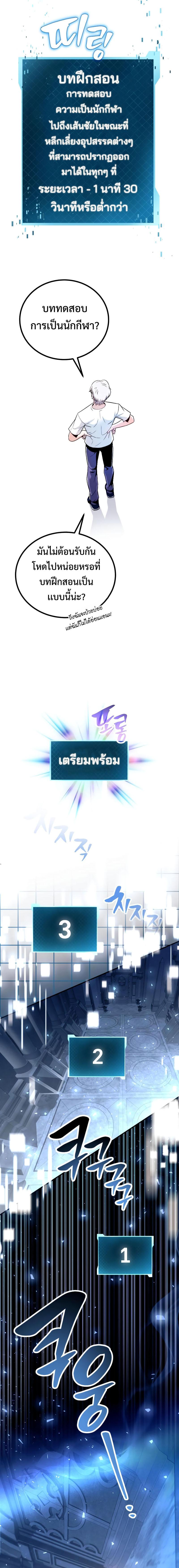 Manga-lc-com อ่านมังงะ อ่านการ์ตูน ออนไลน์ ฟรี The Possessed Genius’ Gaming Stream ตอนที่ 1 2 3 4 5 6 7 8 9 10 11 12 13 14 ฟรี ไม่มีโฆษณา Manga-lc - อ่าน มังงะ อ่าน การ์ตูน ออนไลน์ อ่านมังงะ ฟรี
