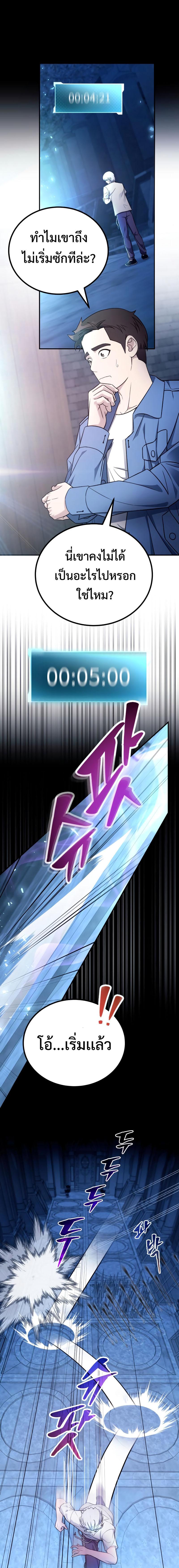 Manga-lc-com อ่านมังงะ อ่านการ์ตูน ออนไลน์ ฟรี The Possessed Genius’ Gaming Stream ตอนที่ 1 2 3 4 5 6 7 8 9 10 11 12 13 14 ฟรี ไม่มีโฆษณา Manga-lc - อ่าน มังงะ อ่าน การ์ตูน ออนไลน์ อ่านมังงะ ฟรี