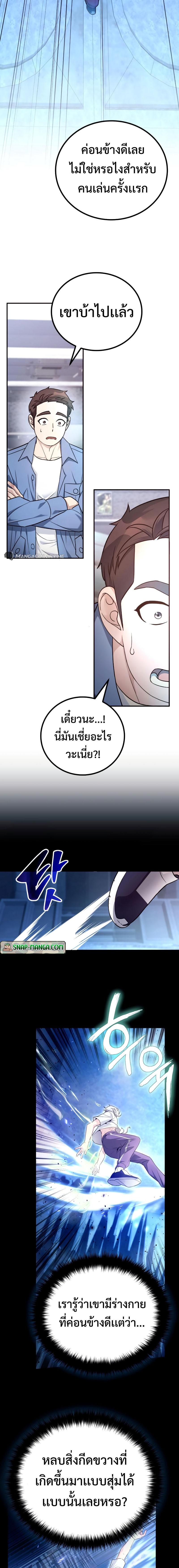 Manga-lc-com อ่านมังงะ อ่านการ์ตูน ออนไลน์ ฟรี The Possessed Genius’ Gaming Stream ตอนที่ 1 2 3 4 5 6 7 8 9 10 11 12 13 14 ฟรี ไม่มีโฆษณา Manga-lc - อ่าน มังงะ อ่าน การ์ตูน ออนไลน์ อ่านมังงะ ฟรี