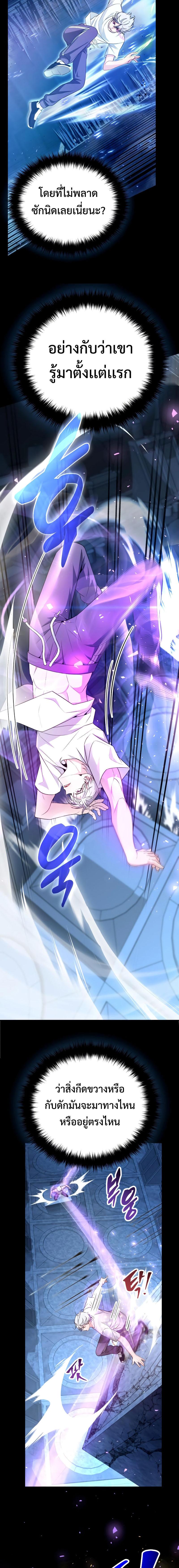Manga-lc-com อ่านมังงะ อ่านการ์ตูน ออนไลน์ ฟรี The Possessed Genius’ Gaming Stream ตอนที่ 1 2 3 4 5 6 7 8 9 10 11 12 13 14 ฟรี ไม่มีโฆษณา Manga-lc - อ่าน มังงะ อ่าน การ์ตูน ออนไลน์ อ่านมังงะ ฟรี