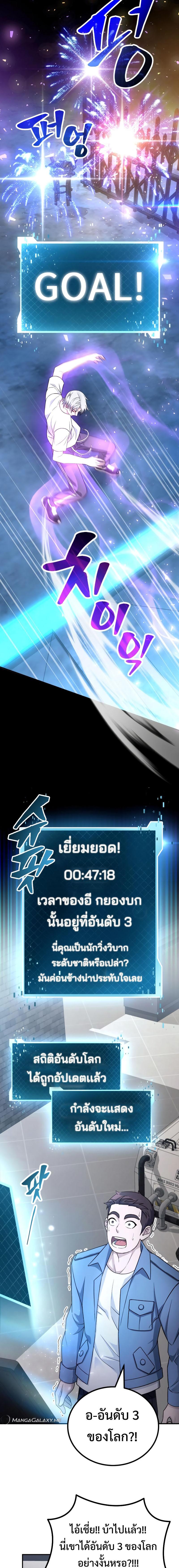 Manga-lc-com อ่านมังงะ อ่านการ์ตูน ออนไลน์ ฟรี The Possessed Genius’ Gaming Stream ตอนที่ 1 2 3 4 5 6 7 8 9 10 11 12 13 14 ฟรี ไม่มีโฆษณา Manga-lc - อ่าน มังงะ อ่าน การ์ตูน ออนไลน์ อ่านมังงะ ฟรี