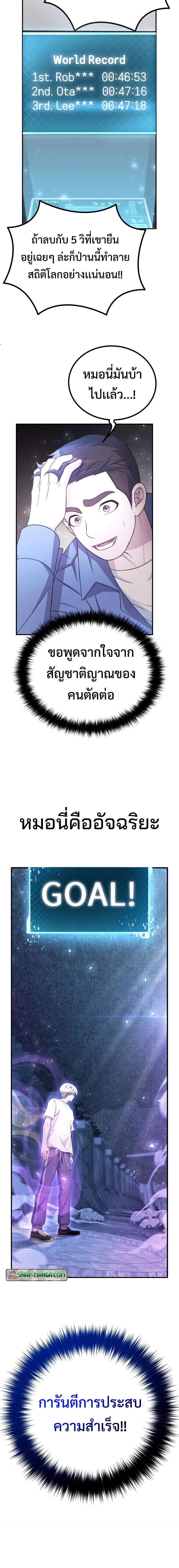 Manga-lc-com อ่านมังงะ อ่านการ์ตูน ออนไลน์ ฟรี The Possessed Genius’ Gaming Stream ตอนที่ 1 2 3 4 5 6 7 8 9 10 11 12 13 14 ฟรี ไม่มีโฆษณา Manga-lc - อ่าน มังงะ อ่าน การ์ตูน ออนไลน์ อ่านมังงะ ฟรี