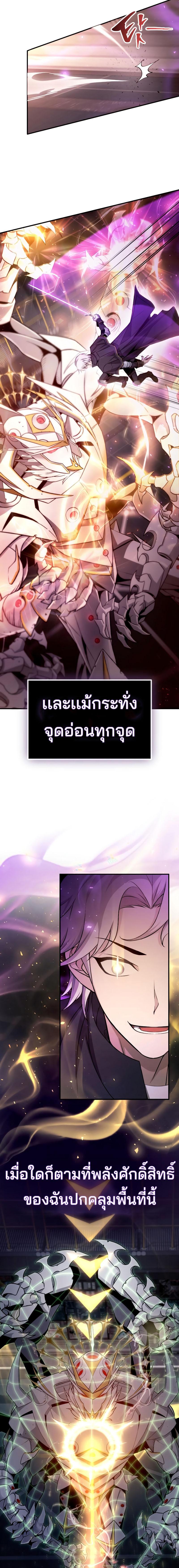 Manga-lc-com อ่านมังงะ อ่านการ์ตูน ออนไลน์ ฟรี The Possessed Genius’ Gaming Stream ตอนที่ 1 2 3 4 5 6 7 8 9 10 11 12 13 14 ฟรี ไม่มีโฆษณา Manga-lc - อ่าน มังงะ อ่าน การ์ตูน ออนไลน์ อ่านมังงะ ฟรี