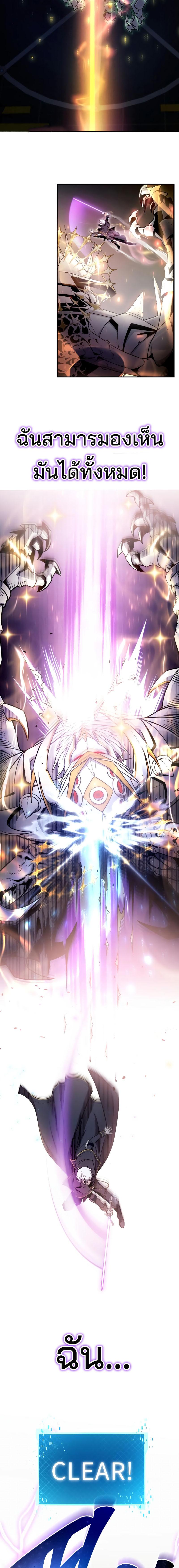 Manga-lc-com อ่านมังงะ อ่านการ์ตูน ออนไลน์ ฟรี The Possessed Genius’ Gaming Stream ตอนที่ 1 2 3 4 5 6 7 8 9 10 11 12 13 14 ฟรี ไม่มีโฆษณา Manga-lc - อ่าน มังงะ อ่าน การ์ตูน ออนไลน์ อ่านมังงะ ฟรี
