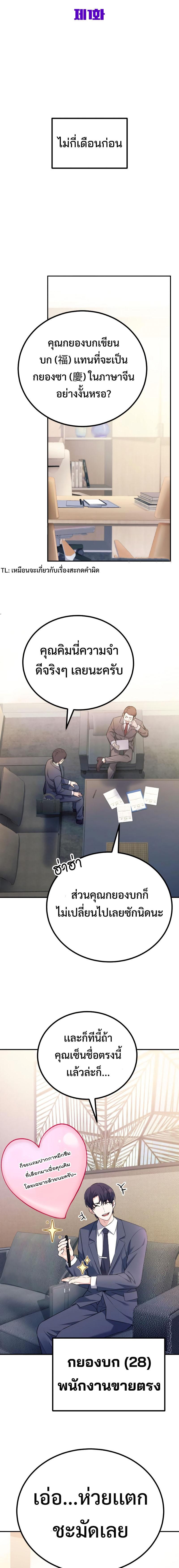 Manga-lc-com อ่านมังงะ อ่านการ์ตูน ออนไลน์ ฟรี The Possessed Genius’ Gaming Stream ตอนที่ 1 2 3 4 5 6 7 8 9 10 11 12 13 14 ฟรี ไม่มีโฆษณา Manga-lc - อ่าน มังงะ อ่าน การ์ตูน ออนไลน์ อ่านมังงะ ฟรี