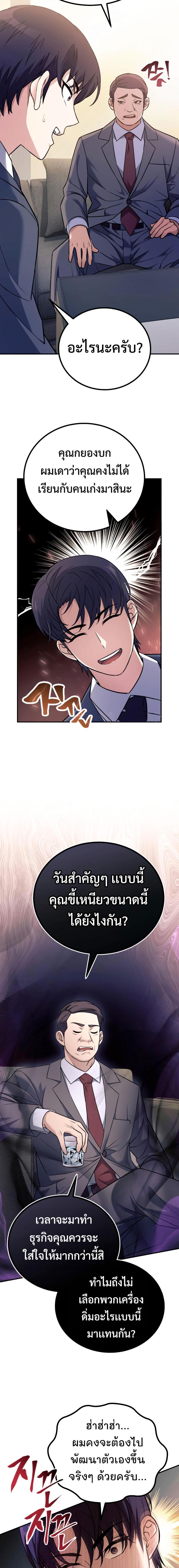Manga-lc-com อ่านมังงะ อ่านการ์ตูน ออนไลน์ ฟรี The Possessed Genius’ Gaming Stream ตอนที่ 1 2 3 4 5 6 7 8 9 10 11 12 13 14 ฟรี ไม่มีโฆษณา Manga-lc - อ่าน มังงะ อ่าน การ์ตูน ออนไลน์ อ่านมังงะ ฟรี