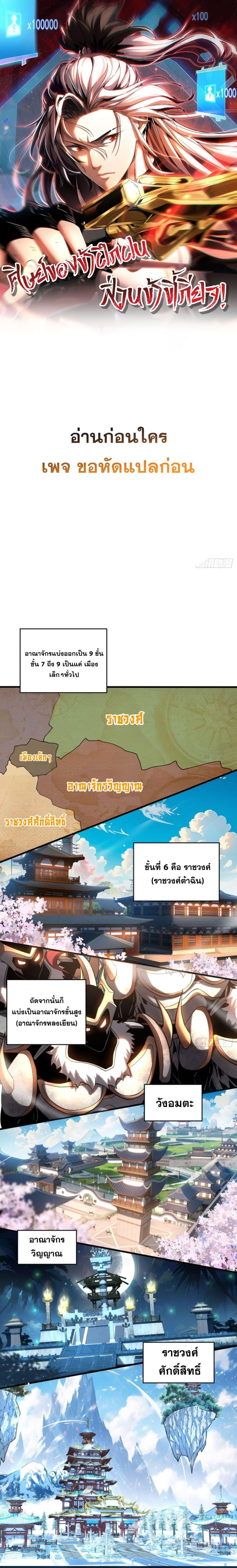 Manga-lc-com อ่านมังงะ อ่านการ์ตูน ออนไลน์ ฟรี Cultivate Disciples in a Relaxed Manner ตอนที่ 1 2 3 4 5 6 7 8 9 10 11 12 13 14 ฟรี ไม่มีโฆษณา Manga-lc - อ่าน มังงะ อ่าน การ์ตูน ออนไลน์ อ่านมังงะ ฟรี