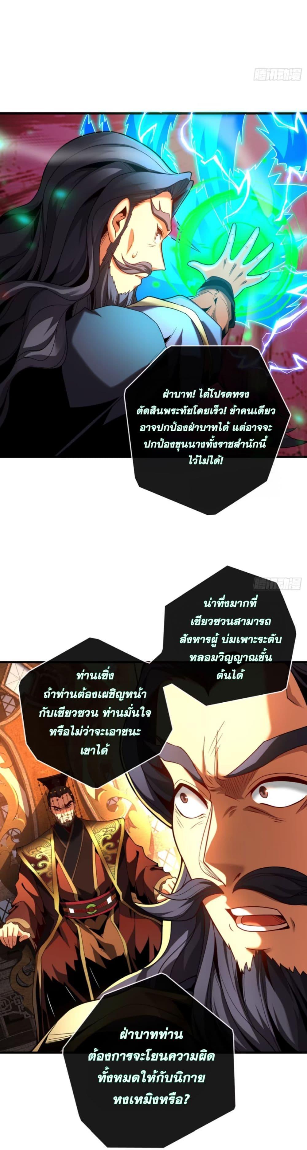 Manga-lc-com อ่านมังงะ อ่านการ์ตูน ออนไลน์ ฟรี Cultivate Disciples in a Relaxed Manner ตอนที่ 1 2 3 4 5 6 7 8 9 10 11 12 13 14 ฟรี ไม่มีโฆษณา Manga-lc - อ่าน มังงะ อ่าน การ์ตูน ออนไลน์ อ่านมังงะ ฟรี