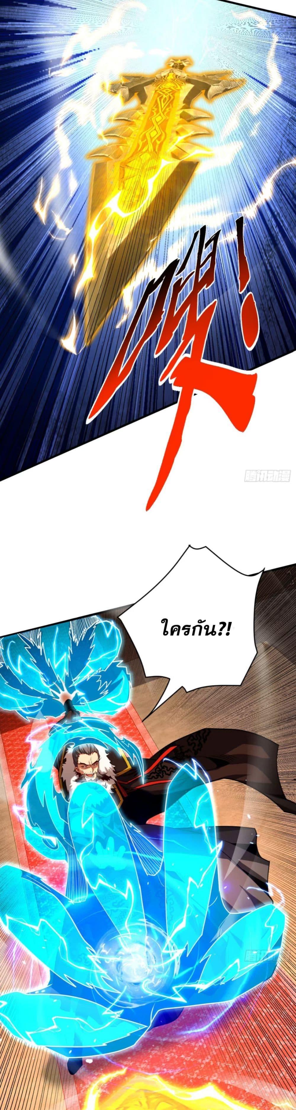 Manga-lc-com อ่านมังงะ อ่านการ์ตูน ออนไลน์ ฟรี Cultivate Disciples in a Relaxed Manner ตอนที่ 1 2 3 4 5 6 7 8 9 10 11 12 13 14 ฟรี ไม่มีโฆษณา Manga-lc - อ่าน มังงะ อ่าน การ์ตูน ออนไลน์ อ่านมังงะ ฟรี