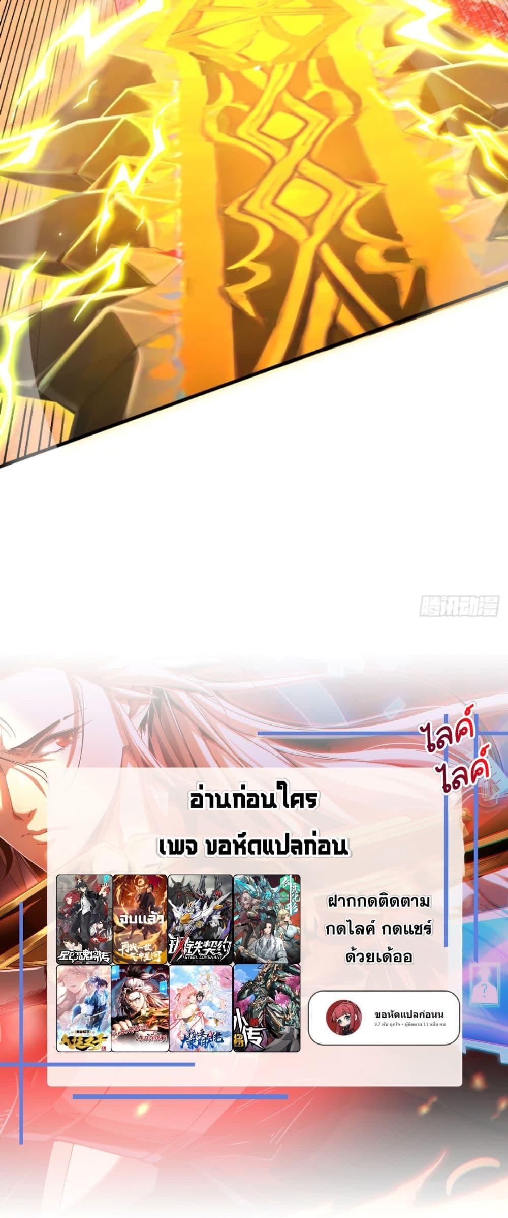 Manga-lc-com อ่านมังงะ อ่านการ์ตูน ออนไลน์ ฟรี Cultivate Disciples in a Relaxed Manner ตอนที่ 1 2 3 4 5 6 7 8 9 10 11 12 13 14 ฟรี ไม่มีโฆษณา Manga-lc - อ่าน มังงะ อ่าน การ์ตูน ออนไลน์ อ่านมังงะ ฟรี