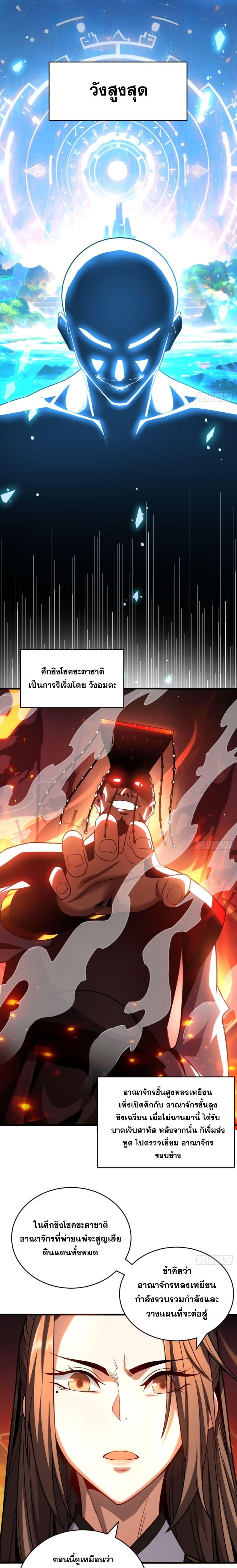 Manga-lc-com อ่านมังงะ อ่านการ์ตูน ออนไลน์ ฟรี Cultivate Disciples in a Relaxed Manner ตอนที่ 1 2 3 4 5 6 7 8 9 10 11 12 13 14 ฟรี ไม่มีโฆษณา Manga-lc - อ่าน มังงะ อ่าน การ์ตูน ออนไลน์ อ่านมังงะ ฟรี