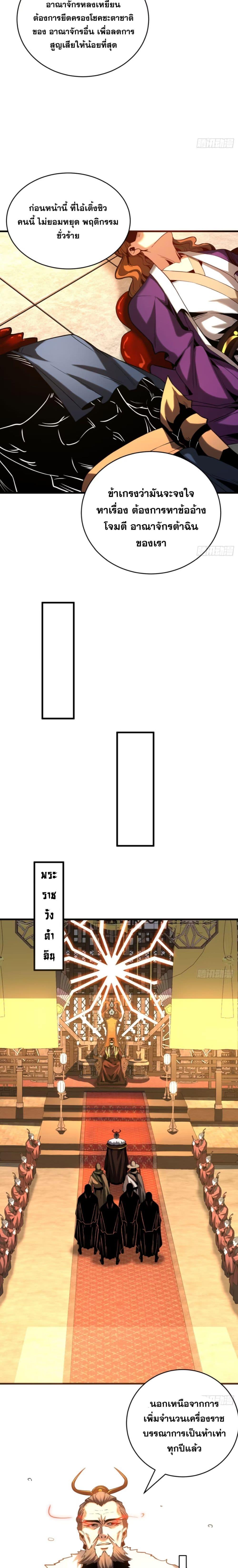 Manga-lc-com อ่านมังงะ อ่านการ์ตูน ออนไลน์ ฟรี Cultivate Disciples in a Relaxed Manner ตอนที่ 1 2 3 4 5 6 7 8 9 10 11 12 13 14 ฟรี ไม่มีโฆษณา Manga-lc - อ่าน มังงะ อ่าน การ์ตูน ออนไลน์ อ่านมังงะ ฟรี