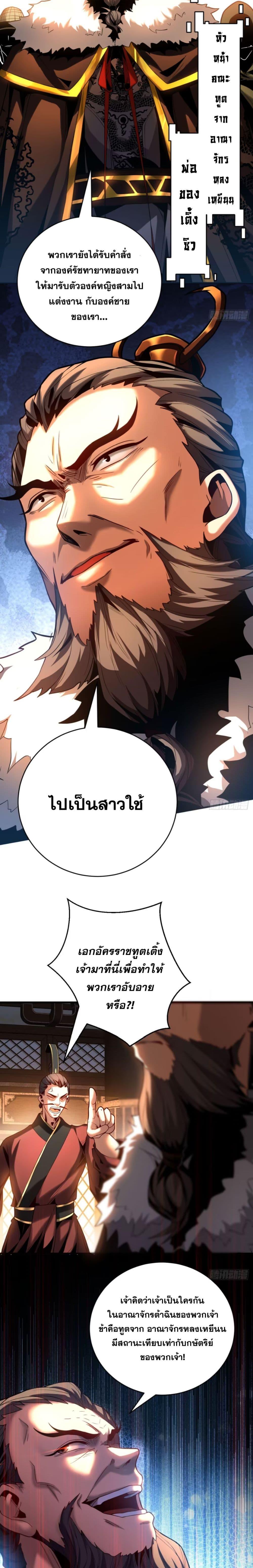 Manga-lc-com อ่านมังงะ อ่านการ์ตูน ออนไลน์ ฟรี Cultivate Disciples in a Relaxed Manner ตอนที่ 1 2 3 4 5 6 7 8 9 10 11 12 13 14 ฟรี ไม่มีโฆษณา Manga-lc - อ่าน มังงะ อ่าน การ์ตูน ออนไลน์ อ่านมังงะ ฟรี