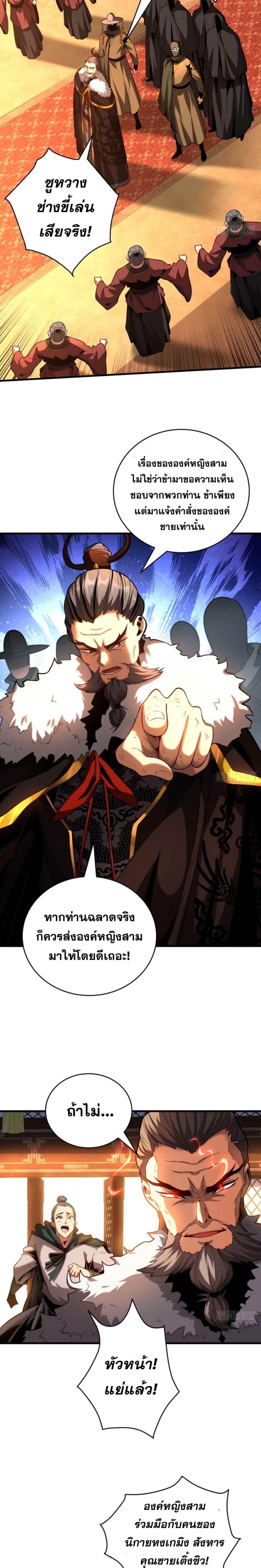 Manga-lc-com อ่านมังงะ อ่านการ์ตูน ออนไลน์ ฟรี Cultivate Disciples in a Relaxed Manner ตอนที่ 1 2 3 4 5 6 7 8 9 10 11 12 13 14 ฟรี ไม่มีโฆษณา Manga-lc - อ่าน มังงะ อ่าน การ์ตูน ออนไลน์ อ่านมังงะ ฟรี