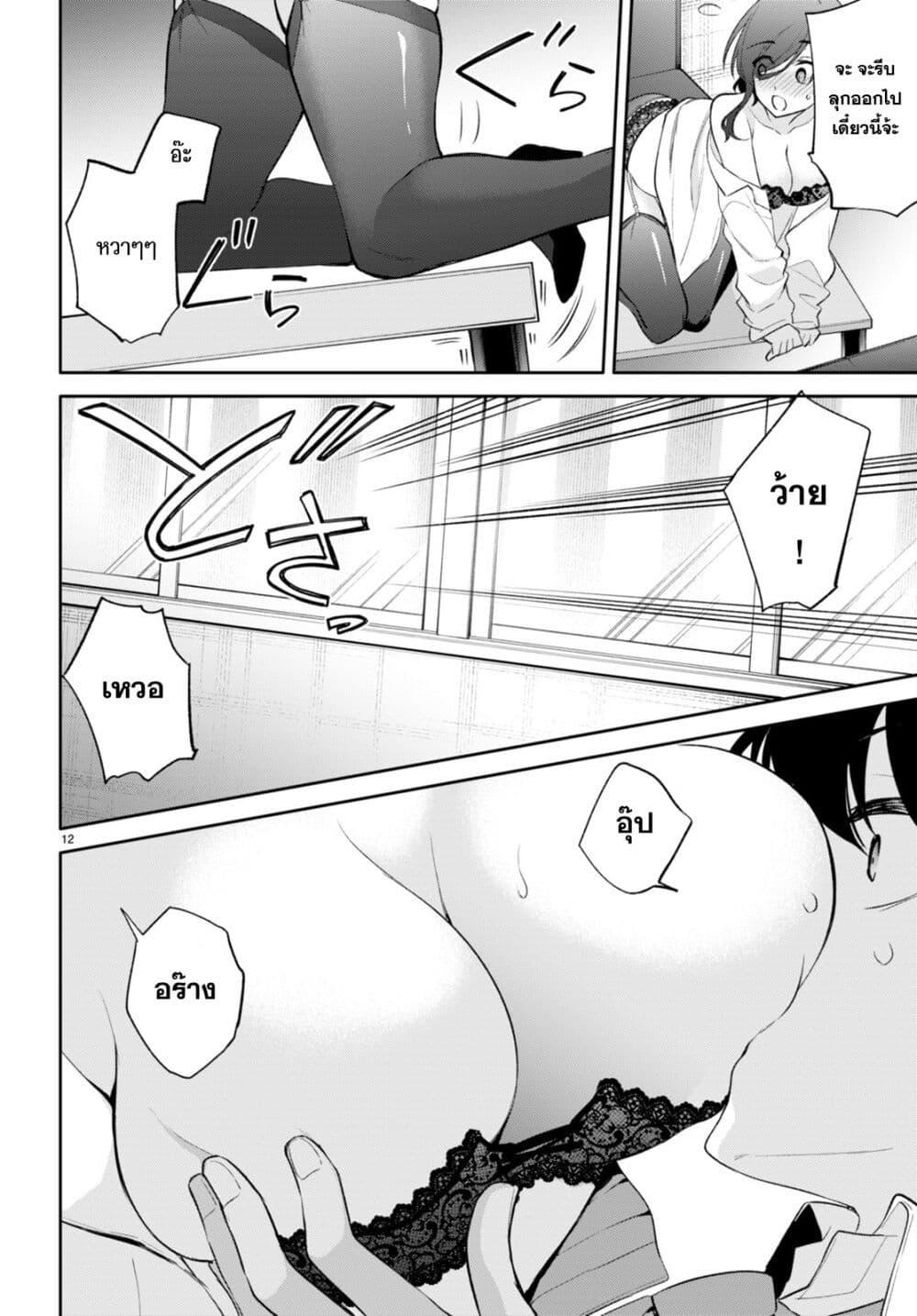 Manga-lc-com อ่านมังงะ อ่านการ์ตูน ออนไลน์ ฟรี Imayo wa Goen ga Arimasu you ni! ตอนที่ 1 2 3 4 5 6 7 8 9 10 11 12 13 14 ฟรี ไม่มีโฆษณา Manga-lc - อ่าน มังงะ อ่าน การ์ตูน ออนไลน์ อ่านมังงะ ฟรี