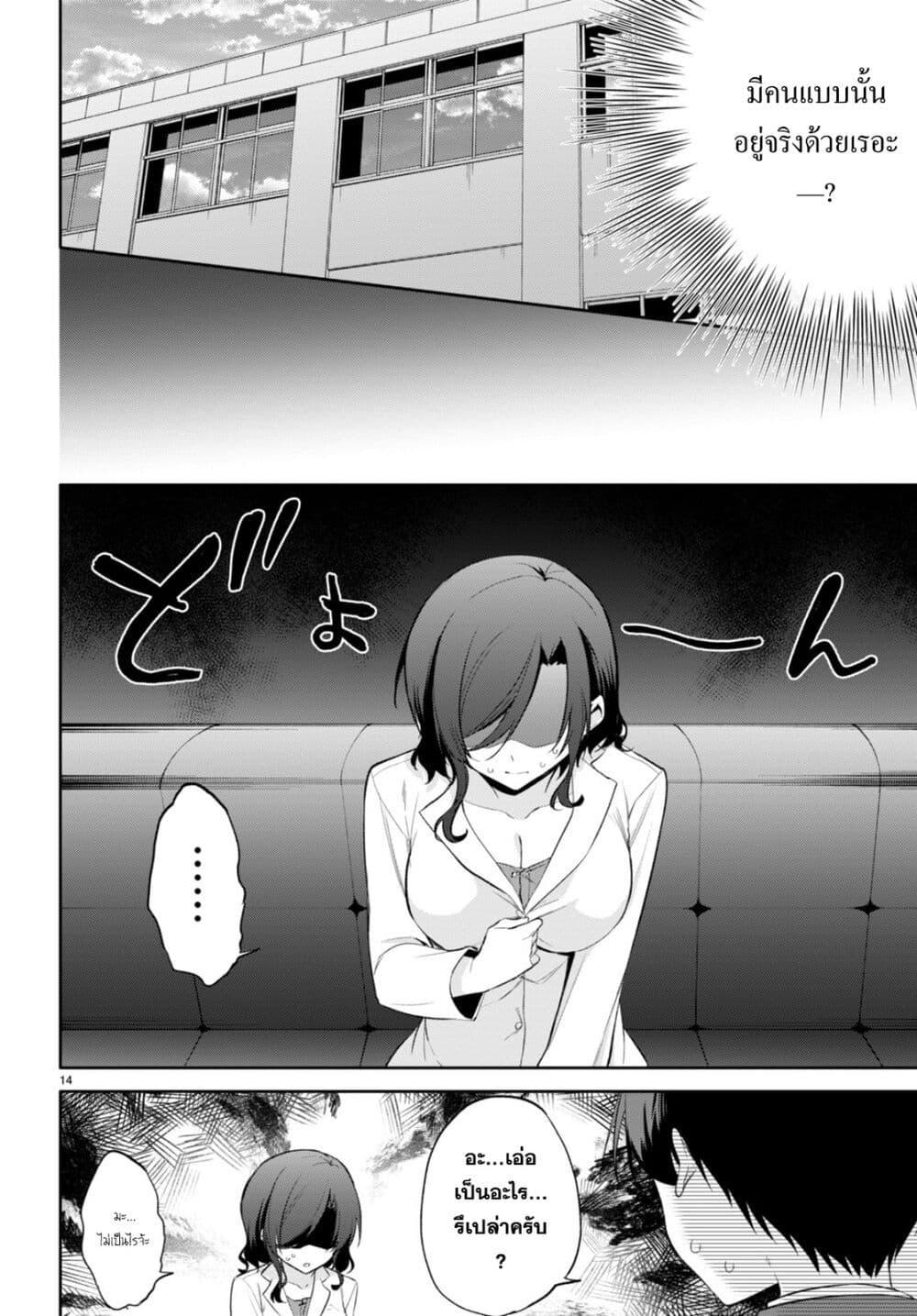 Manga-lc-com อ่านมังงะ อ่านการ์ตูน ออนไลน์ ฟรี Imayo wa Goen ga Arimasu you ni! ตอนที่ 1 2 3 4 5 6 7 8 9 10 11 12 13 14 ฟรี ไม่มีโฆษณา Manga-lc - อ่าน มังงะ อ่าน การ์ตูน ออนไลน์ อ่านมังงะ ฟรี