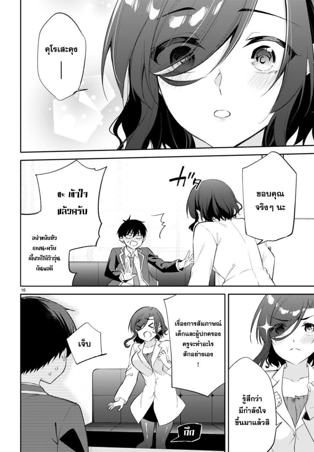 Manga-lc-com อ่านมังงะ อ่านการ์ตูน ออนไลน์ ฟรี Imayo wa Goen ga Arimasu you ni! ตอนที่ 1 2 3 4 5 6 7 8 9 10 11 12 13 14 ฟรี ไม่มีโฆษณา Manga-lc - อ่าน มังงะ อ่าน การ์ตูน ออนไลน์ อ่านมังงะ ฟรี