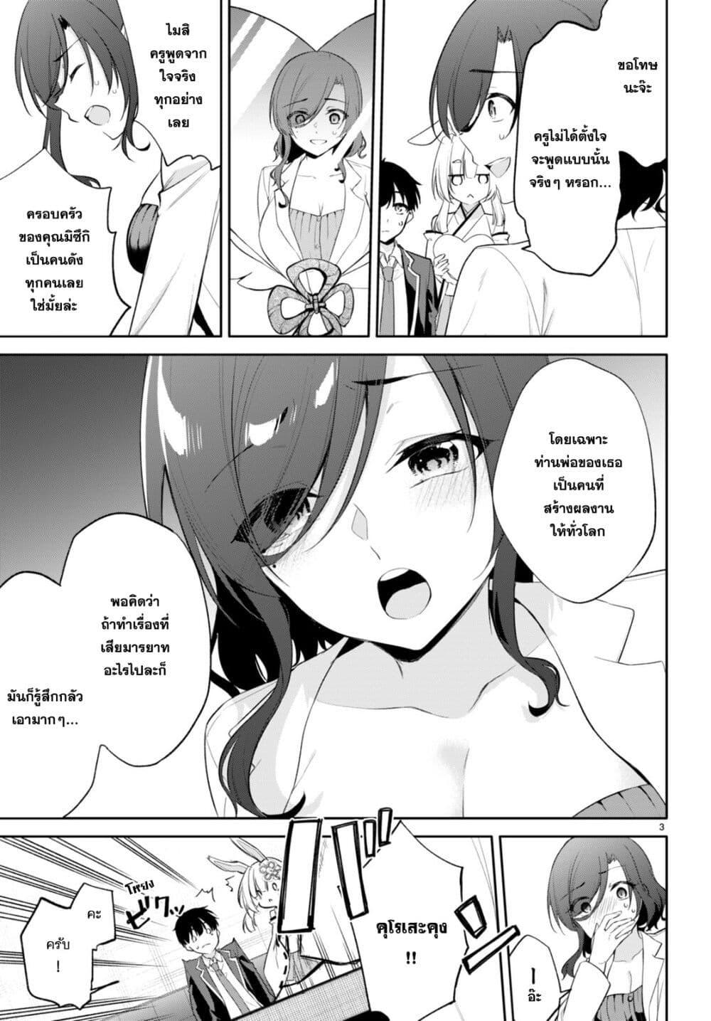 Manga-lc-com อ่านมังงะ อ่านการ์ตูน ออนไลน์ ฟรี Imayo wa Goen ga Arimasu you ni! ตอนที่ 1 2 3 4 5 6 7 8 9 10 11 12 13 14 ฟรี ไม่มีโฆษณา Manga-lc - อ่าน มังงะ อ่าน การ์ตูน ออนไลน์ อ่านมังงะ ฟรี