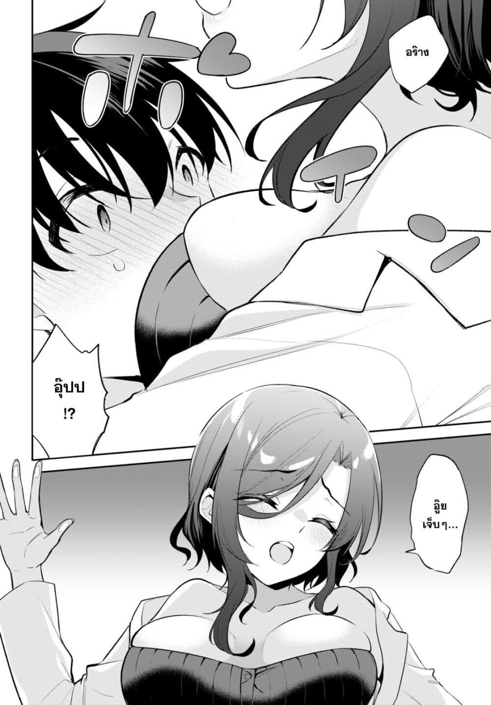 Manga-lc-com อ่านมังงะ อ่านการ์ตูน ออนไลน์ ฟรี Imayo wa Goen ga Arimasu you ni! ตอนที่ 1 2 3 4 5 6 7 8 9 10 11 12 13 14 ฟรี ไม่มีโฆษณา Manga-lc - อ่าน มังงะ อ่าน การ์ตูน ออนไลน์ อ่านมังงะ ฟรี