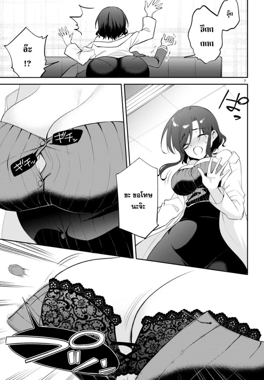 Manga-lc-com อ่านมังงะ อ่านการ์ตูน ออนไลน์ ฟรี Imayo wa Goen ga Arimasu you ni! ตอนที่ 1 2 3 4 5 6 7 8 9 10 11 12 13 14 ฟรี ไม่มีโฆษณา Manga-lc - อ่าน มังงะ อ่าน การ์ตูน ออนไลน์ อ่านมังงะ ฟรี