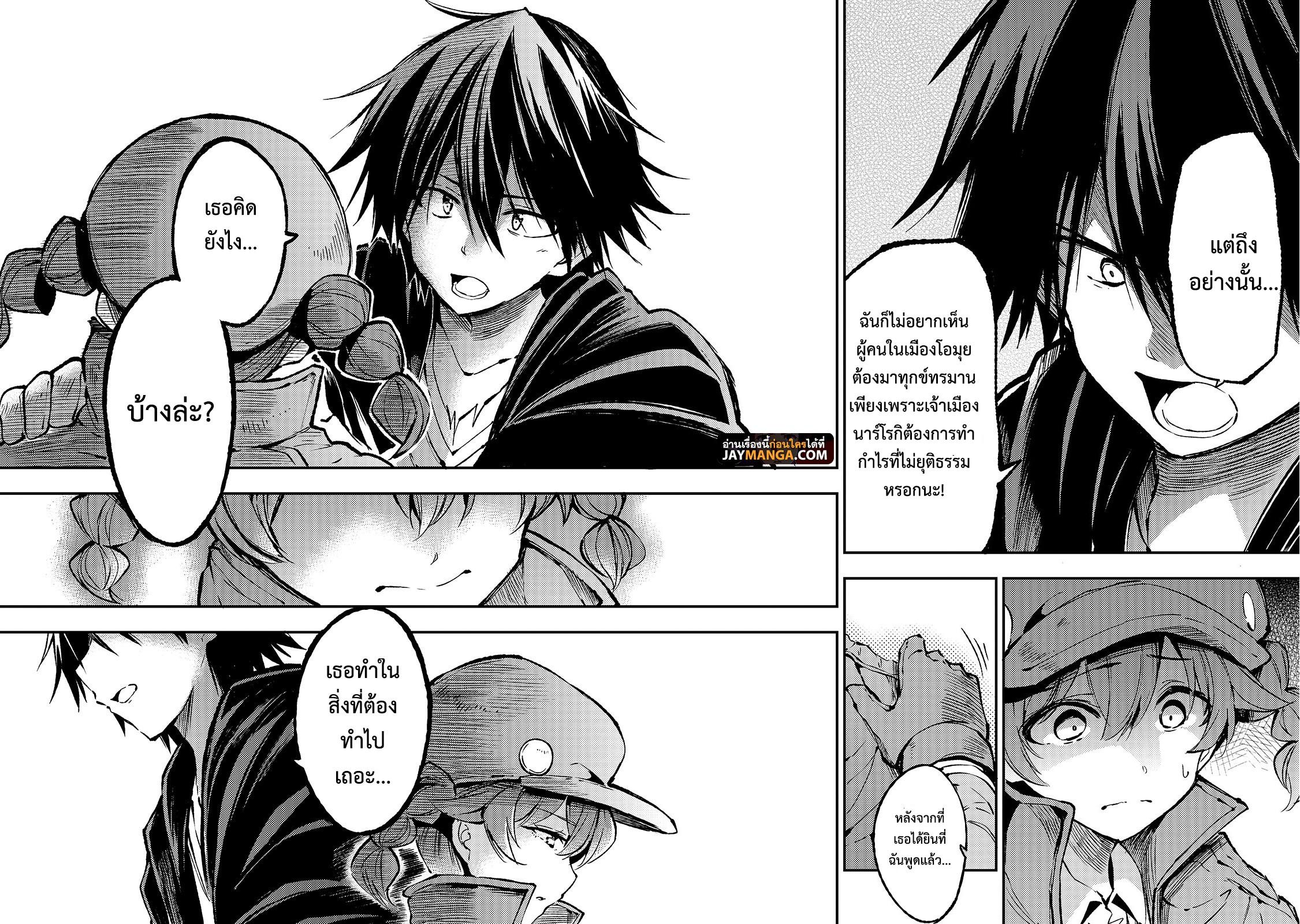 Manga-lc-com อ่านมังงะ อ่านการ์ตูน ออนไลน์ ฟรี Hitoribocchi no Isekai Kouryaku ตอนที่ 1 2 3 4 5 6 7 8 9 10 11 12 13 14 ฟรี ไม่มีโฆษณา Manga-lc - อ่าน มังงะ อ่าน การ์ตูน ออนไลน์ อ่านมังงะ ฟรี