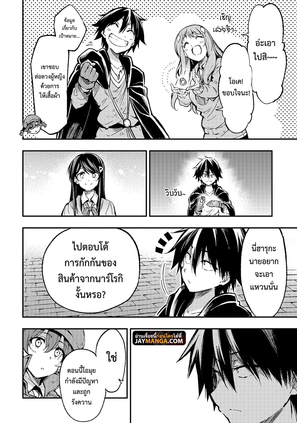 Manga-lc-com อ่านมังงะ อ่านการ์ตูน ออนไลน์ ฟรี Hitoribocchi no Isekai Kouryaku ตอนที่ 1 2 3 4 5 6 7 8 9 10 11 12 13 14 ฟรี ไม่มีโฆษณา Manga-lc - อ่าน มังงะ อ่าน การ์ตูน ออนไลน์ อ่านมังงะ ฟรี