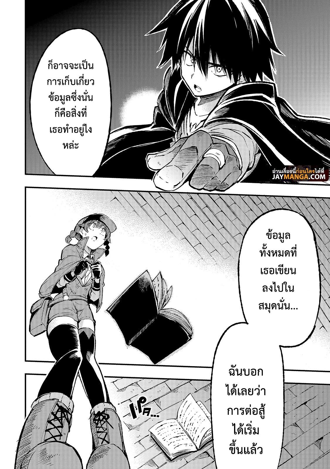 Manga-lc-com อ่านมังงะ อ่านการ์ตูน ออนไลน์ ฟรี Hitoribocchi no Isekai Kouryaku ตอนที่ 1 2 3 4 5 6 7 8 9 10 11 12 13 14 ฟรี ไม่มีโฆษณา Manga-lc - อ่าน มังงะ อ่าน การ์ตูน ออนไลน์ อ่านมังงะ ฟรี