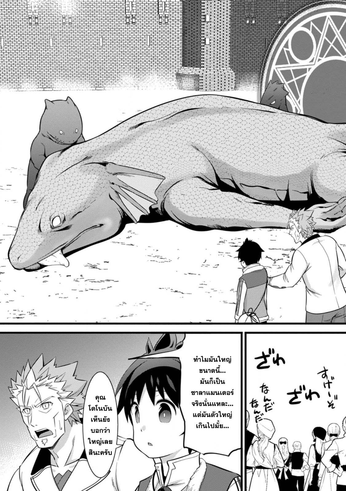 Manga-lc-com อ่านมังงะ อ่านการ์ตูน ออนไลน์ ฟรี Hazure Hantei kara Hajimatta Cheat Majutsushi Seikatsu ตอนที่ 1 2 3 4 5 6 7 8 9 10 11 12 13 14 ฟรี ไม่มีโฆษณา Manga-lc - อ่าน มังงะ อ่าน การ์ตูน ออนไลน์ อ่านมังงะ ฟรี