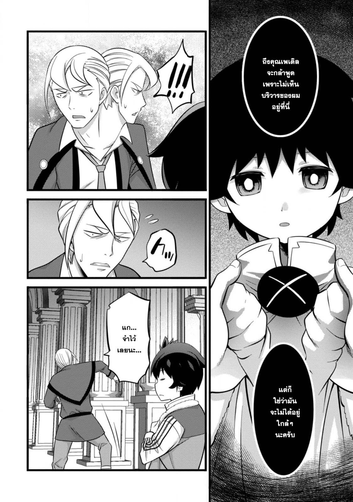 Manga-lc-com อ่านมังงะ อ่านการ์ตูน ออนไลน์ ฟรี Hazure Hantei kara Hajimatta Cheat Majutsushi Seikatsu ตอนที่ 1 2 3 4 5 6 7 8 9 10 11 12 13 14 ฟรี ไม่มีโฆษณา Manga-lc - อ่าน มังงะ อ่าน การ์ตูน ออนไลน์ อ่านมังงะ ฟรี