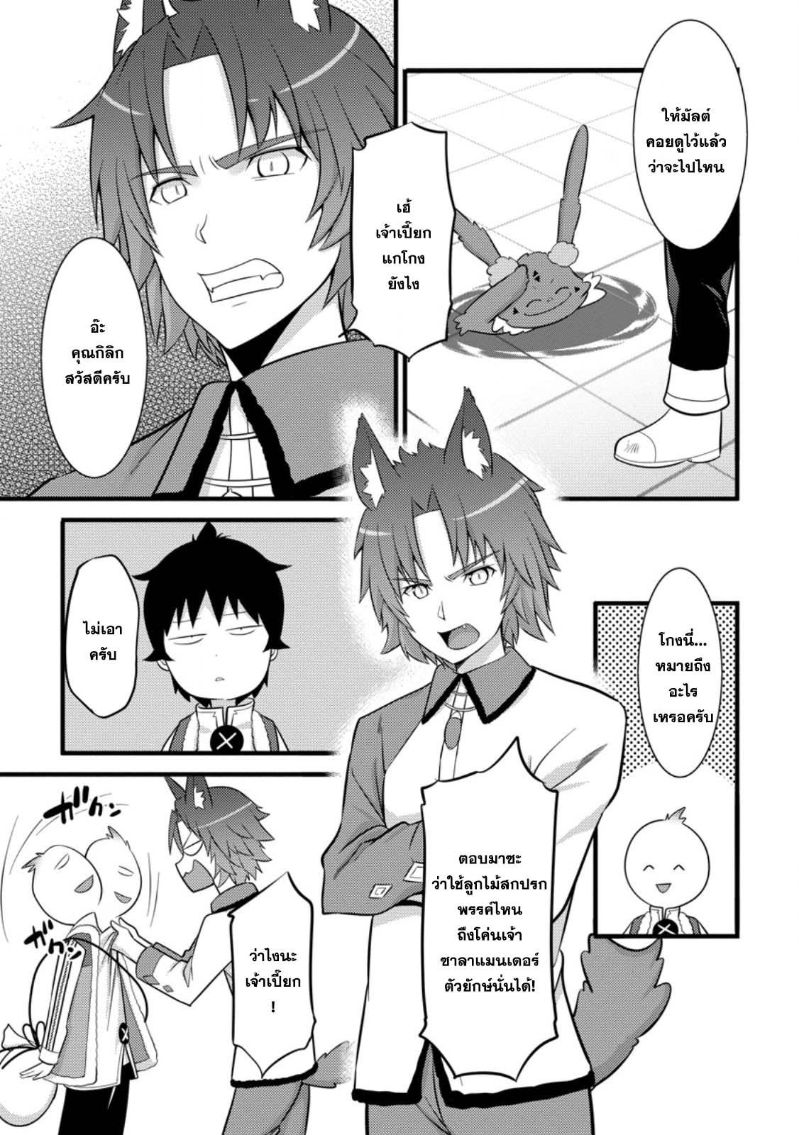 Manga-lc-com อ่านมังงะ อ่านการ์ตูน ออนไลน์ ฟรี Hazure Hantei kara Hajimatta Cheat Majutsushi Seikatsu ตอนที่ 1 2 3 4 5 6 7 8 9 10 11 12 13 14 ฟรี ไม่มีโฆษณา Manga-lc - อ่าน มังงะ อ่าน การ์ตูน ออนไลน์ อ่านมังงะ ฟรี