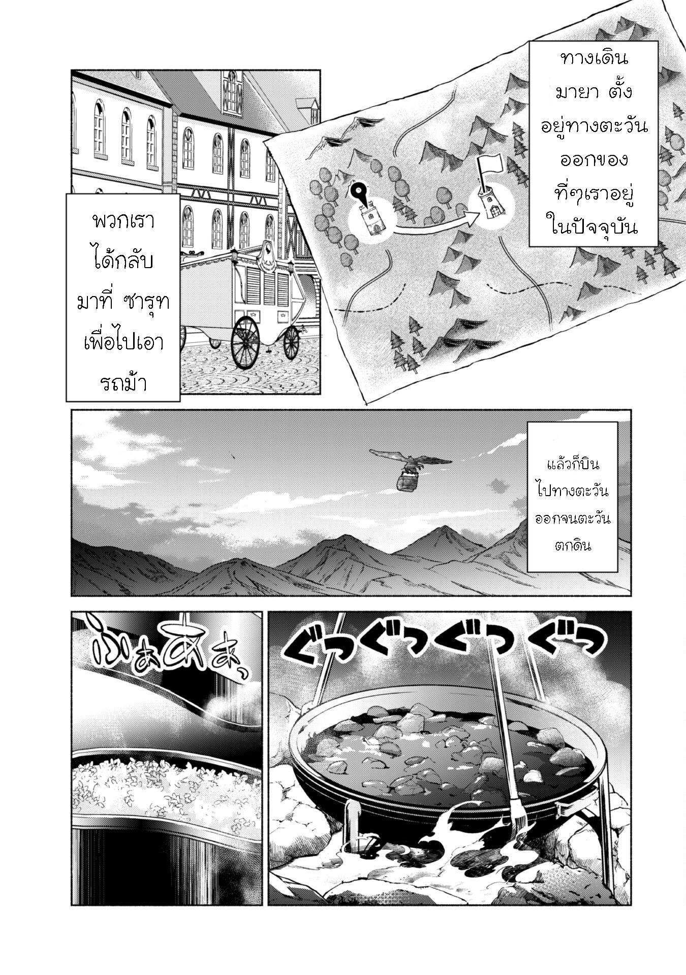Manga-lc-com อ่านมังงะ อ่านการ์ตูน ออนไลน์ ฟรี Kenja no Deshi wo Nanoru Kenja ตอนที่ 1 2 3 4 5 6 7 8 9 10 11 12 13 14 ฟรี ไม่มีโฆษณา Manga-lc - อ่าน มังงะ อ่าน การ์ตูน ออนไลน์ อ่านมังงะ ฟรี