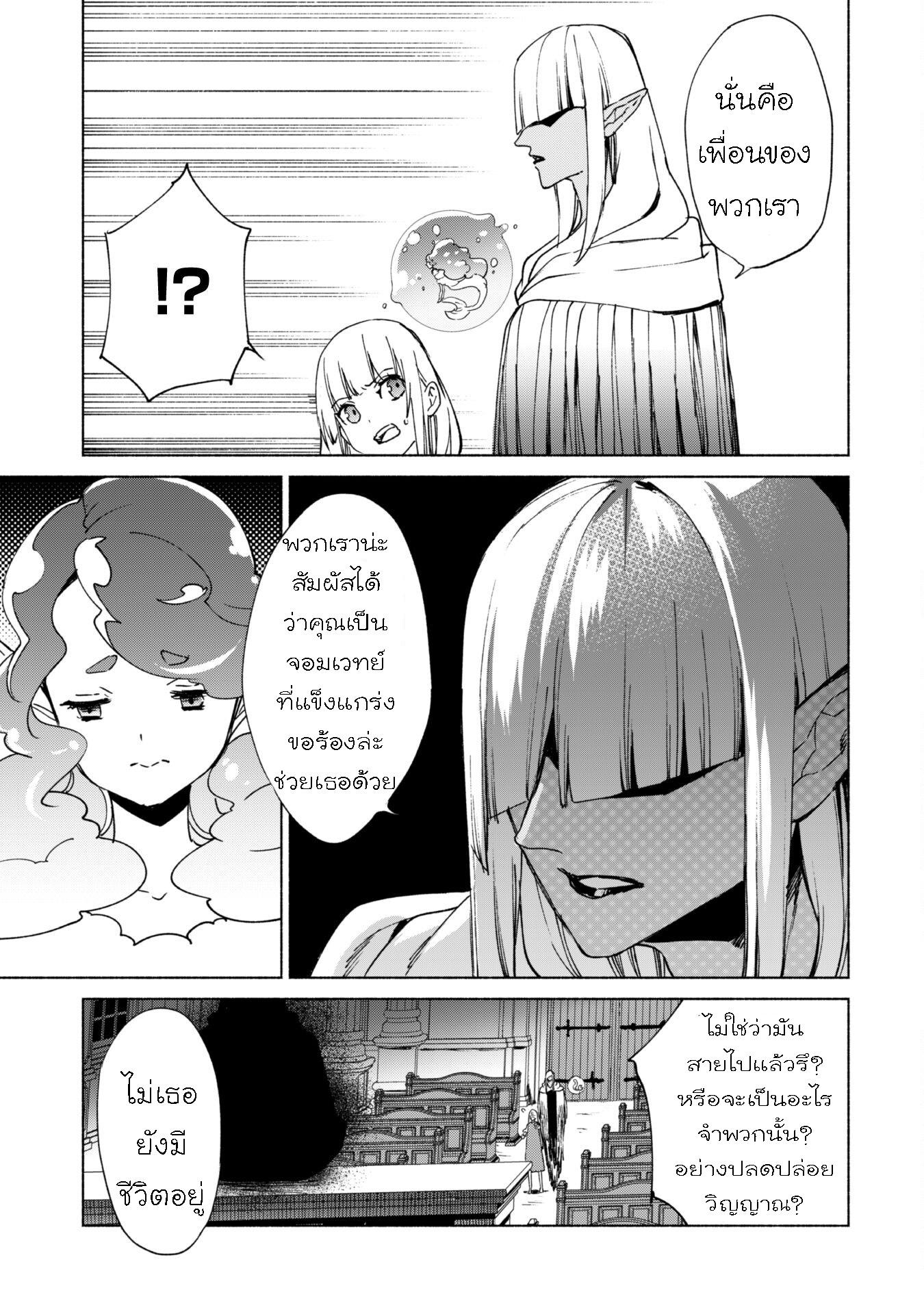 Manga-lc-com อ่านมังงะ อ่านการ์ตูน ออนไลน์ ฟรี Kenja no Deshi wo Nanoru Kenja ตอนที่ 1 2 3 4 5 6 7 8 9 10 11 12 13 14 ฟรี ไม่มีโฆษณา Manga-lc - อ่าน มังงะ อ่าน การ์ตูน ออนไลน์ อ่านมังงะ ฟรี