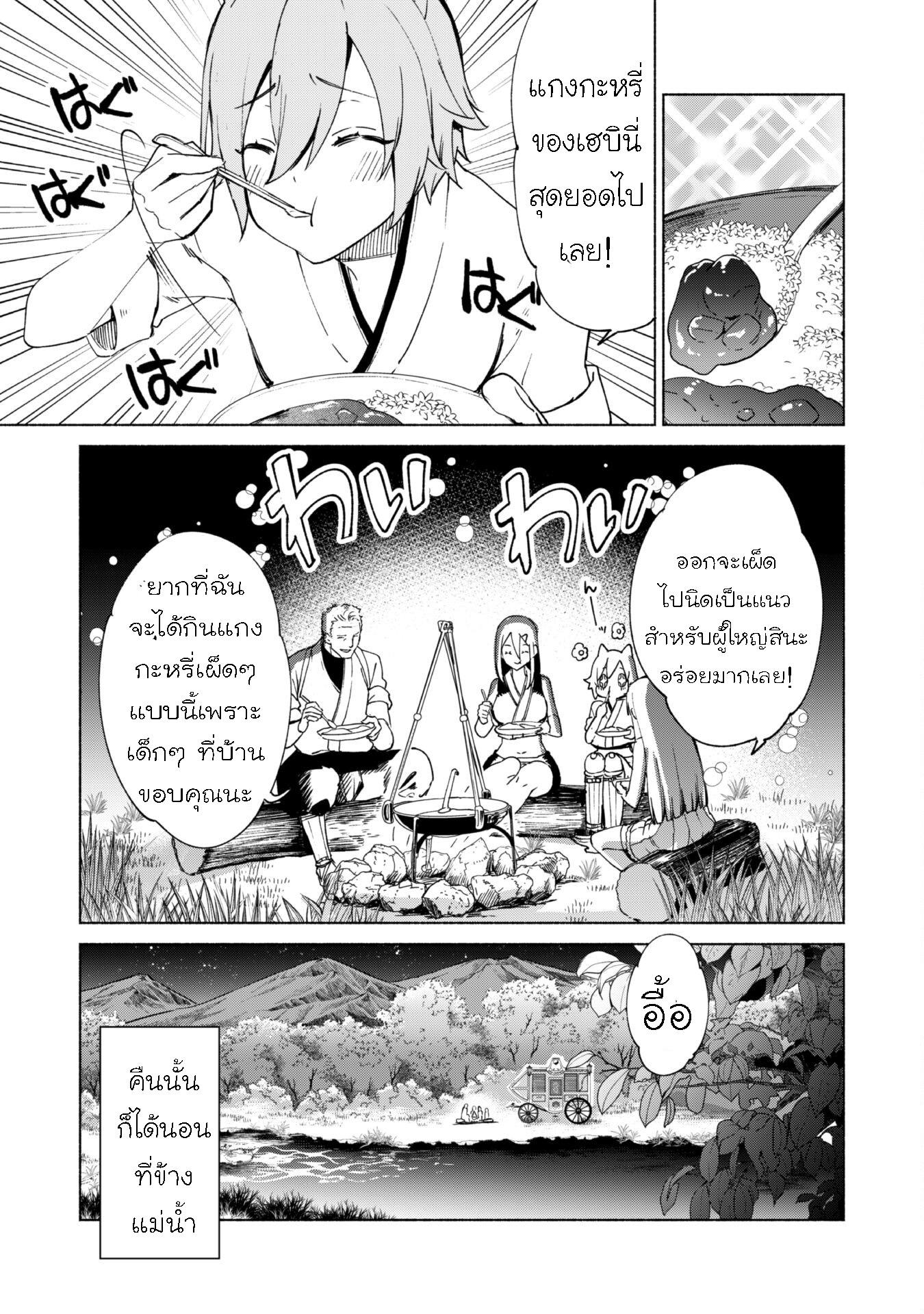 Manga-lc-com อ่านมังงะ อ่านการ์ตูน ออนไลน์ ฟรี Kenja no Deshi wo Nanoru Kenja ตอนที่ 1 2 3 4 5 6 7 8 9 10 11 12 13 14 ฟรี ไม่มีโฆษณา Manga-lc - อ่าน มังงะ อ่าน การ์ตูน ออนไลน์ อ่านมังงะ ฟรี