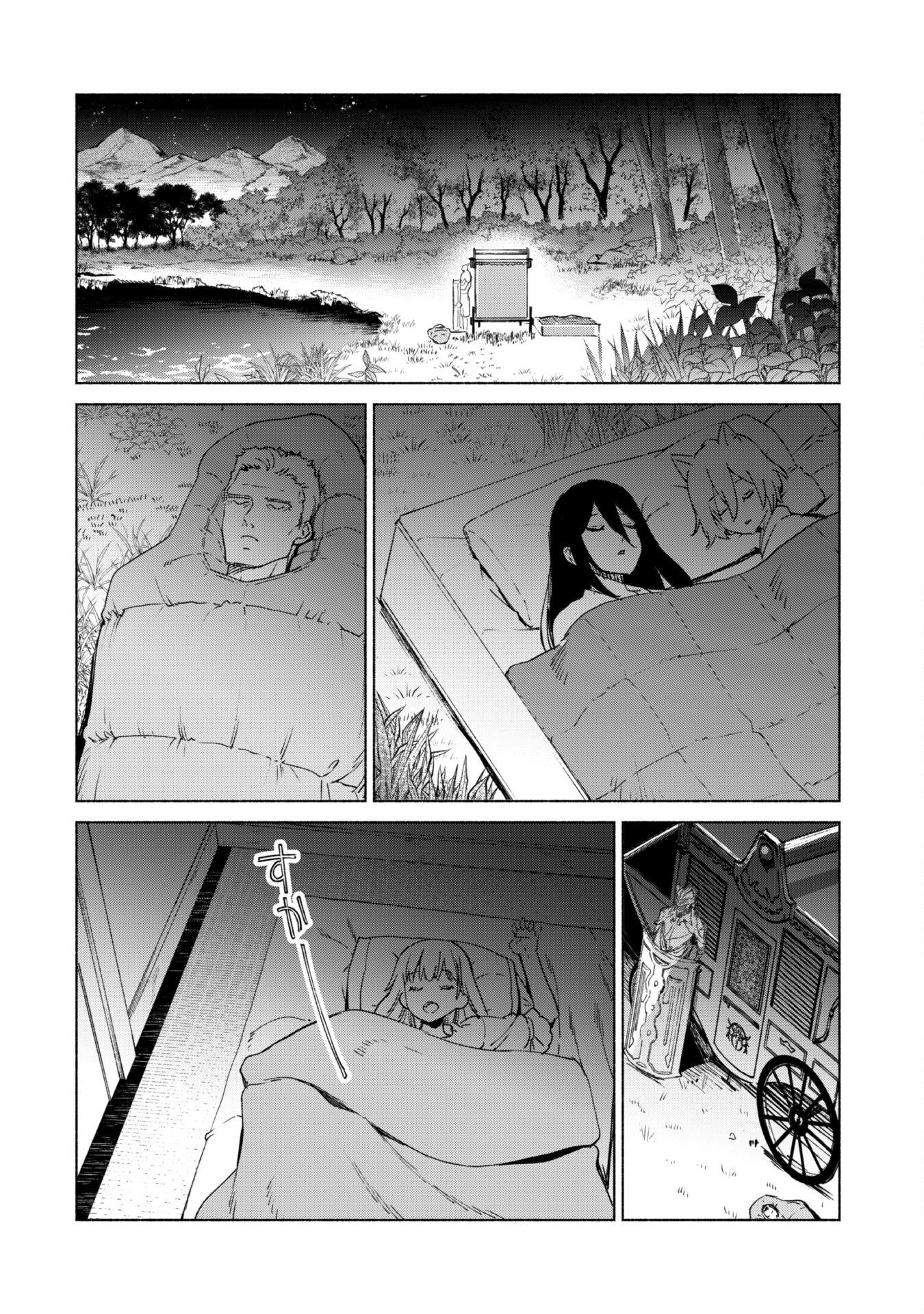 Manga-lc-com อ่านมังงะ อ่านการ์ตูน ออนไลน์ ฟรี Kenja no Deshi wo Nanoru Kenja ตอนที่ 1 2 3 4 5 6 7 8 9 10 11 12 13 14 ฟรี ไม่มีโฆษณา Manga-lc - อ่าน มังงะ อ่าน การ์ตูน ออนไลน์ อ่านมังงะ ฟรี