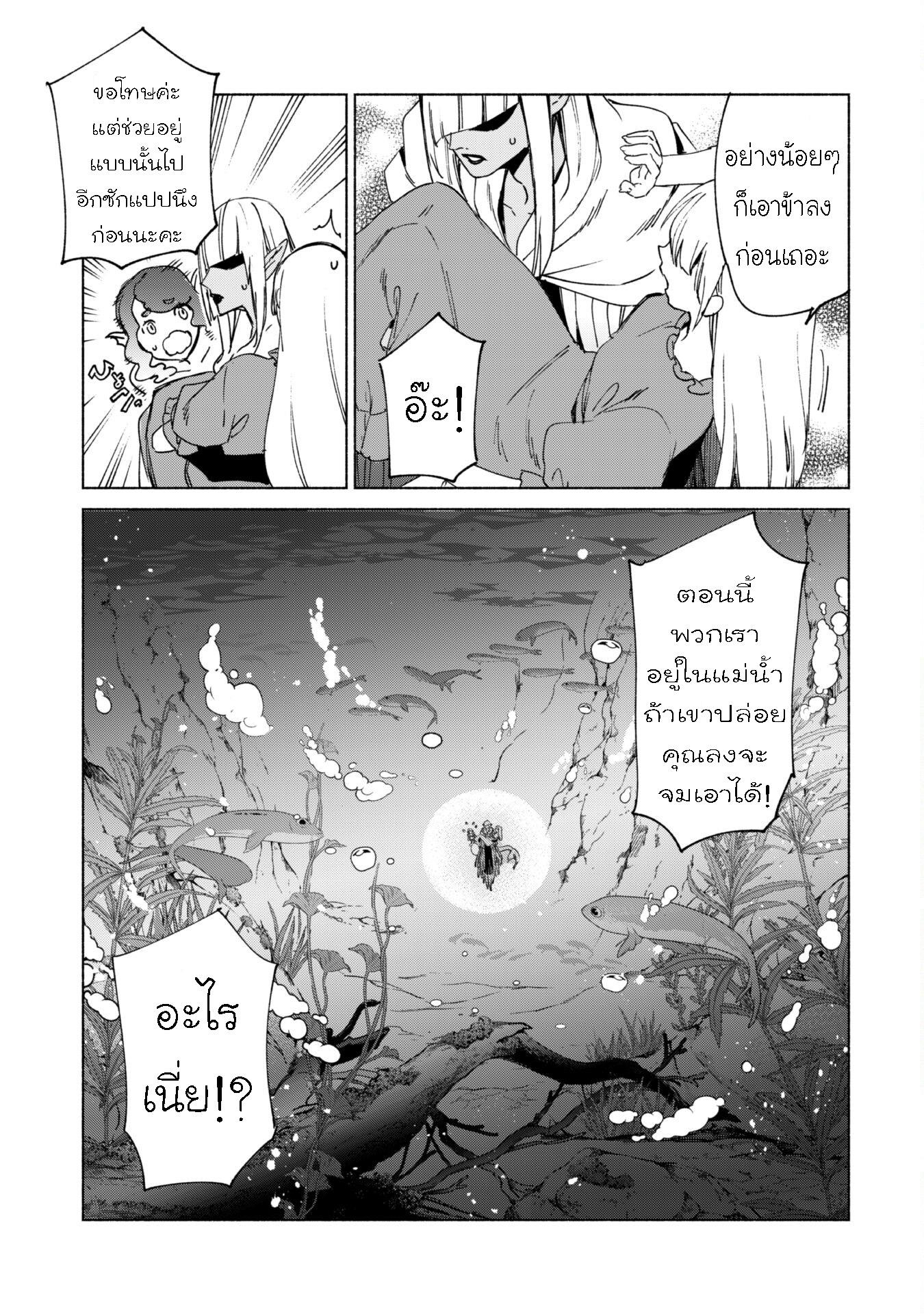 Manga-lc-com อ่านมังงะ อ่านการ์ตูน ออนไลน์ ฟรี Kenja no Deshi wo Nanoru Kenja ตอนที่ 1 2 3 4 5 6 7 8 9 10 11 12 13 14 ฟรี ไม่มีโฆษณา Manga-lc - อ่าน มังงะ อ่าน การ์ตูน ออนไลน์ อ่านมังงะ ฟรี