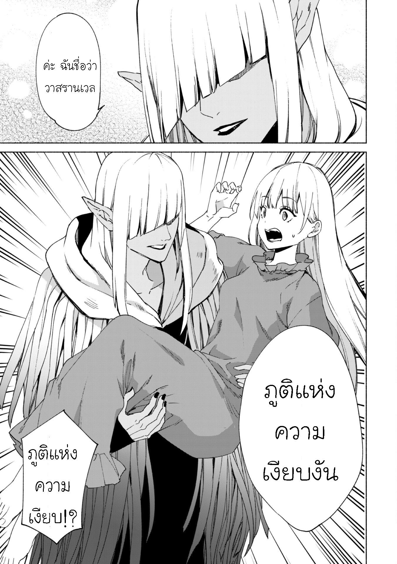 Manga-lc-com อ่านมังงะ อ่านการ์ตูน ออนไลน์ ฟรี Kenja no Deshi wo Nanoru Kenja ตอนที่ 1 2 3 4 5 6 7 8 9 10 11 12 13 14 ฟรี ไม่มีโฆษณา Manga-lc - อ่าน มังงะ อ่าน การ์ตูน ออนไลน์ อ่านมังงะ ฟรี