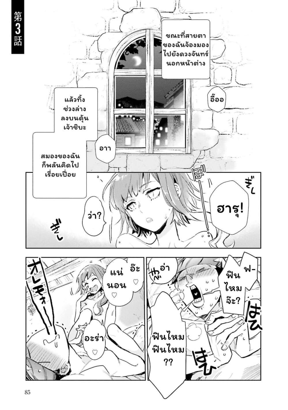 Manga-lc-com อ่านมังงะ อ่านการ์ตูน ออนไลน์ ฟรี Jk Haru Wa Isekai De Shoufu Ni Natta ตอนที่ 1 2 3 4 5 6 7 8 9 10 11 12 13 14 ฟรี ไม่มีโฆษณา Manga-lc - อ่าน มังงะ อ่าน การ์ตูน ออนไลน์ อ่านมังงะ ฟรี