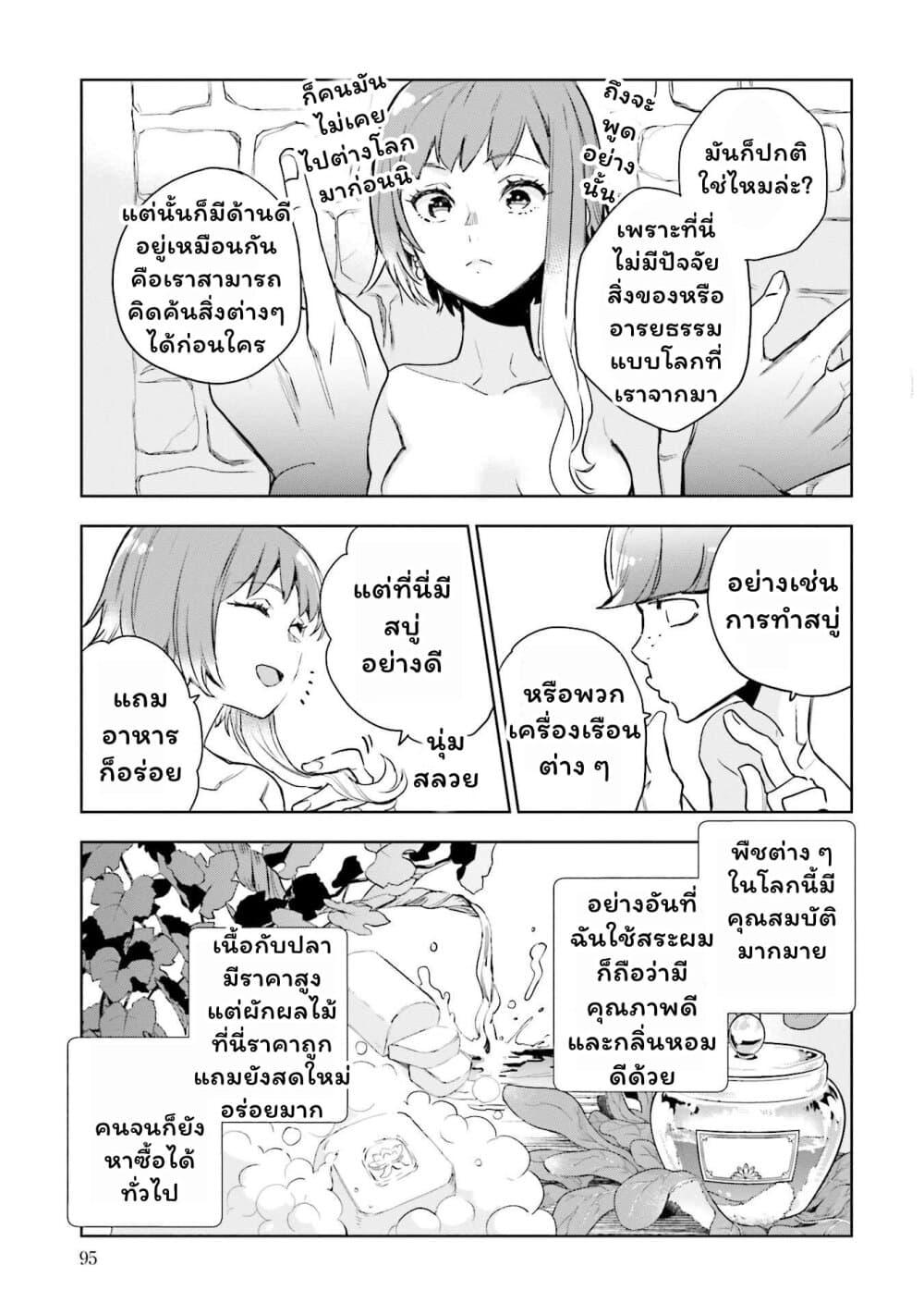 Manga-lc-com อ่านมังงะ อ่านการ์ตูน ออนไลน์ ฟรี Jk Haru Wa Isekai De Shoufu Ni Natta ตอนที่ 1 2 3 4 5 6 7 8 9 10 11 12 13 14 ฟรี ไม่มีโฆษณา Manga-lc - อ่าน มังงะ อ่าน การ์ตูน ออนไลน์ อ่านมังงะ ฟรี