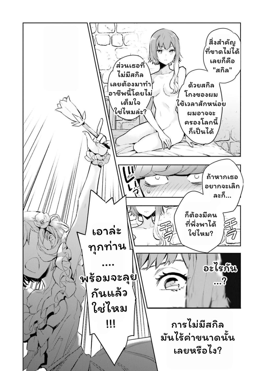 Manga-lc-com อ่านมังงะ อ่านการ์ตูน ออนไลน์ ฟรี Jk Haru Wa Isekai De Shoufu Ni Natta ตอนที่ 1 2 3 4 5 6 7 8 9 10 11 12 13 14 ฟรี ไม่มีโฆษณา Manga-lc - อ่าน มังงะ อ่าน การ์ตูน ออนไลน์ อ่านมังงะ ฟรี