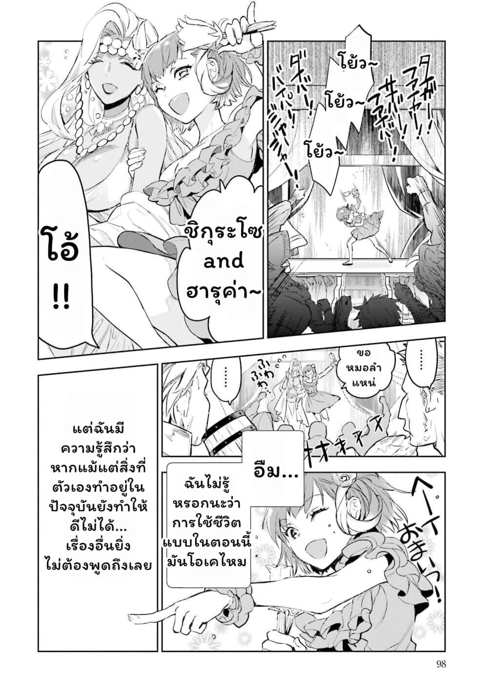 Manga-lc-com อ่านมังงะ อ่านการ์ตูน ออนไลน์ ฟรี Jk Haru Wa Isekai De Shoufu Ni Natta ตอนที่ 1 2 3 4 5 6 7 8 9 10 11 12 13 14 ฟรี ไม่มีโฆษณา Manga-lc - อ่าน มังงะ อ่าน การ์ตูน ออนไลน์ อ่านมังงะ ฟรี