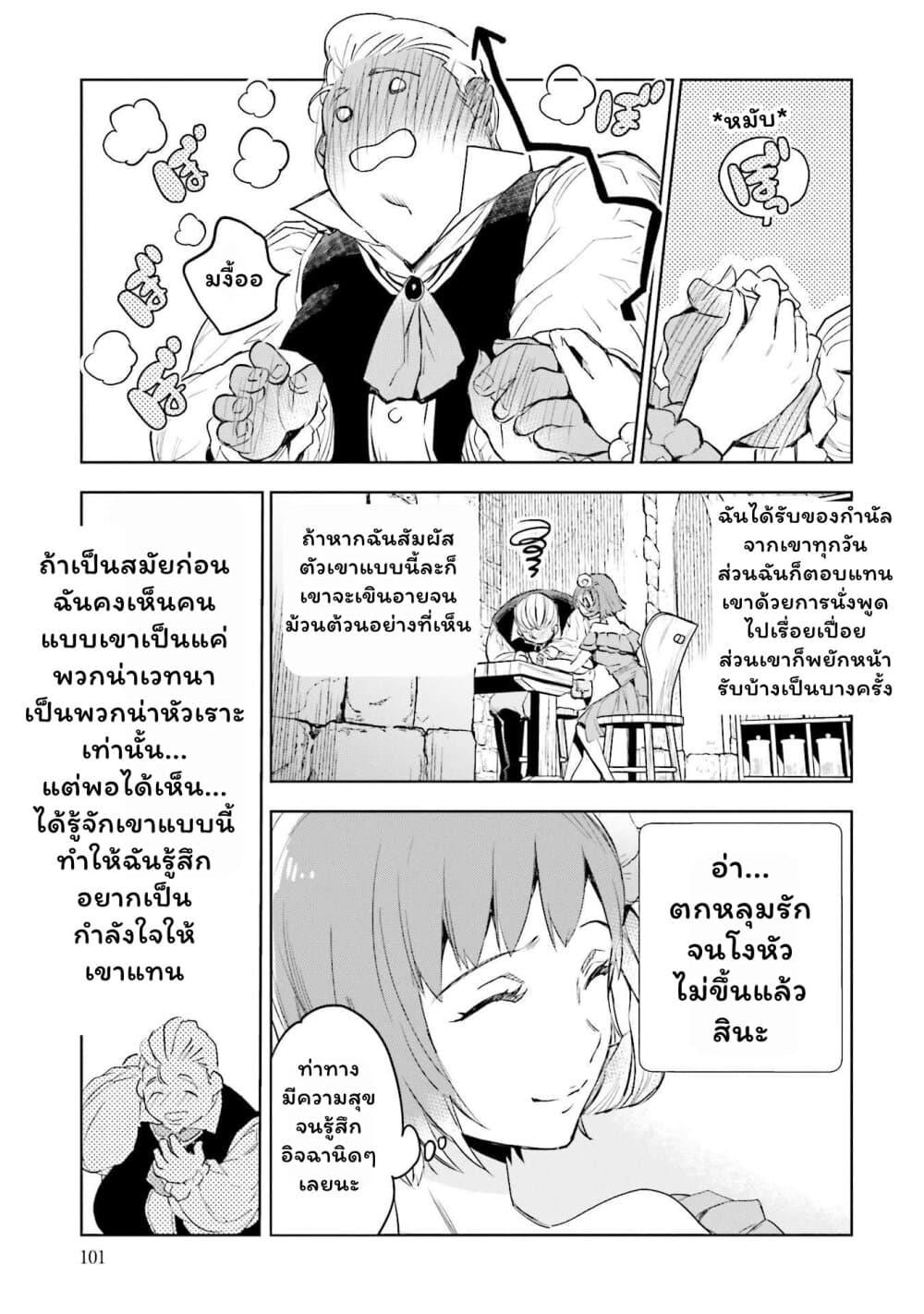 Manga-lc-com อ่านมังงะ อ่านการ์ตูน ออนไลน์ ฟรี Jk Haru Wa Isekai De Shoufu Ni Natta ตอนที่ 1 2 3 4 5 6 7 8 9 10 11 12 13 14 ฟรี ไม่มีโฆษณา Manga-lc - อ่าน มังงะ อ่าน การ์ตูน ออนไลน์ อ่านมังงะ ฟรี