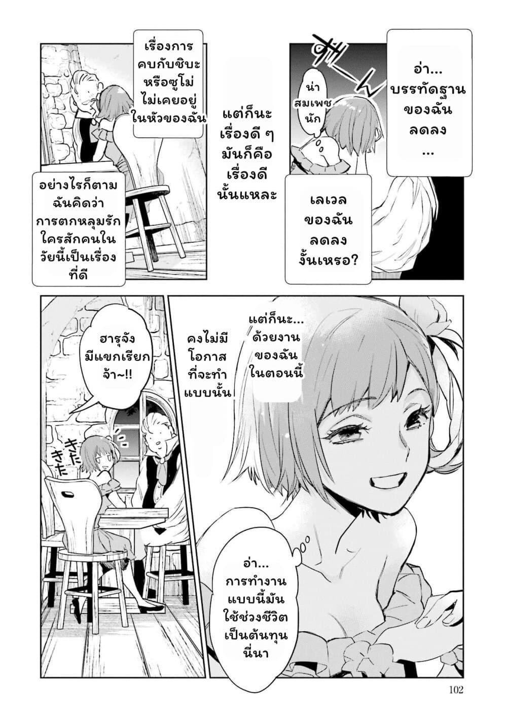 Manga-lc-com อ่านมังงะ อ่านการ์ตูน ออนไลน์ ฟรี Jk Haru Wa Isekai De Shoufu Ni Natta ตอนที่ 1 2 3 4 5 6 7 8 9 10 11 12 13 14 ฟรี ไม่มีโฆษณา Manga-lc - อ่าน มังงะ อ่าน การ์ตูน ออนไลน์ อ่านมังงะ ฟรี