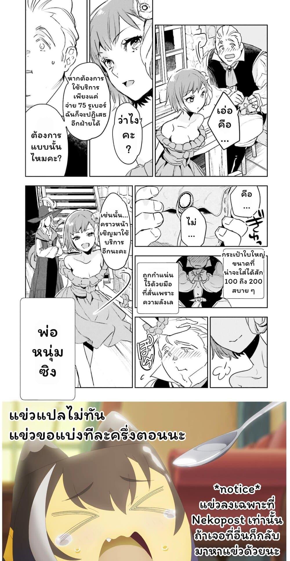 Manga-lc-com อ่านมังงะ อ่านการ์ตูน ออนไลน์ ฟรี Jk Haru Wa Isekai De Shoufu Ni Natta ตอนที่ 1 2 3 4 5 6 7 8 9 10 11 12 13 14 ฟรี ไม่มีโฆษณา Manga-lc - อ่าน มังงะ อ่าน การ์ตูน ออนไลน์ อ่านมังงะ ฟรี