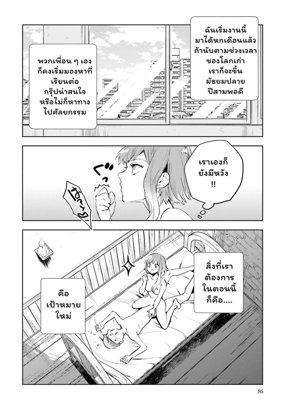 Manga-lc-com อ่านมังงะ อ่านการ์ตูน ออนไลน์ ฟรี Jk Haru Wa Isekai De Shoufu Ni Natta ตอนที่ 1 2 3 4 5 6 7 8 9 10 11 12 13 14 ฟรี ไม่มีโฆษณา Manga-lc - อ่าน มังงะ อ่าน การ์ตูน ออนไลน์ อ่านมังงะ ฟรี