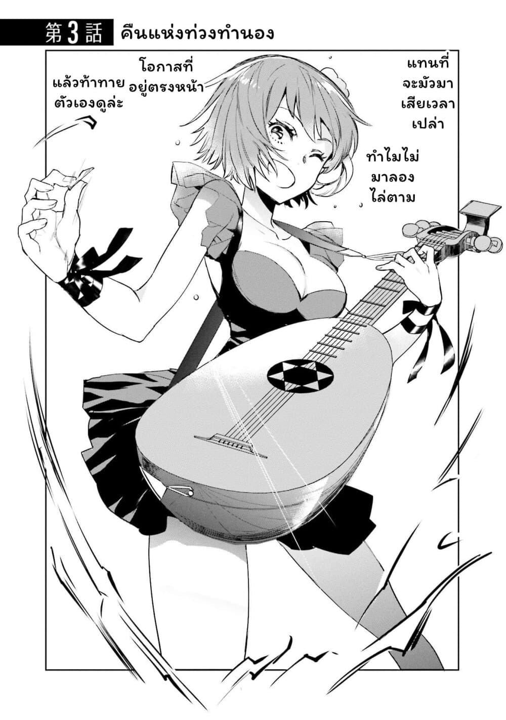 Manga-lc-com อ่านมังงะ อ่านการ์ตูน ออนไลน์ ฟรี Jk Haru Wa Isekai De Shoufu Ni Natta ตอนที่ 1 2 3 4 5 6 7 8 9 10 11 12 13 14 ฟรี ไม่มีโฆษณา Manga-lc - อ่าน มังงะ อ่าน การ์ตูน ออนไลน์ อ่านมังงะ ฟรี