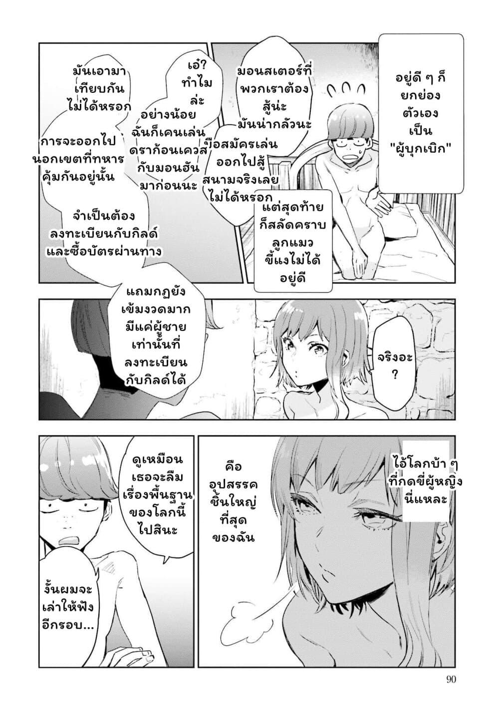 Manga-lc-com อ่านมังงะ อ่านการ์ตูน ออนไลน์ ฟรี Jk Haru Wa Isekai De Shoufu Ni Natta ตอนที่ 1 2 3 4 5 6 7 8 9 10 11 12 13 14 ฟรี ไม่มีโฆษณา Manga-lc - อ่าน มังงะ อ่าน การ์ตูน ออนไลน์ อ่านมังงะ ฟรี