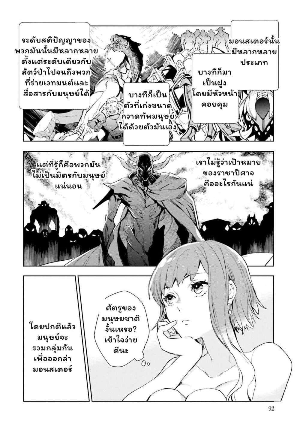 Manga-lc-com อ่านมังงะ อ่านการ์ตูน ออนไลน์ ฟรี Jk Haru Wa Isekai De Shoufu Ni Natta ตอนที่ 1 2 3 4 5 6 7 8 9 10 11 12 13 14 ฟรี ไม่มีโฆษณา Manga-lc - อ่าน มังงะ อ่าน การ์ตูน ออนไลน์ อ่านมังงะ ฟรี