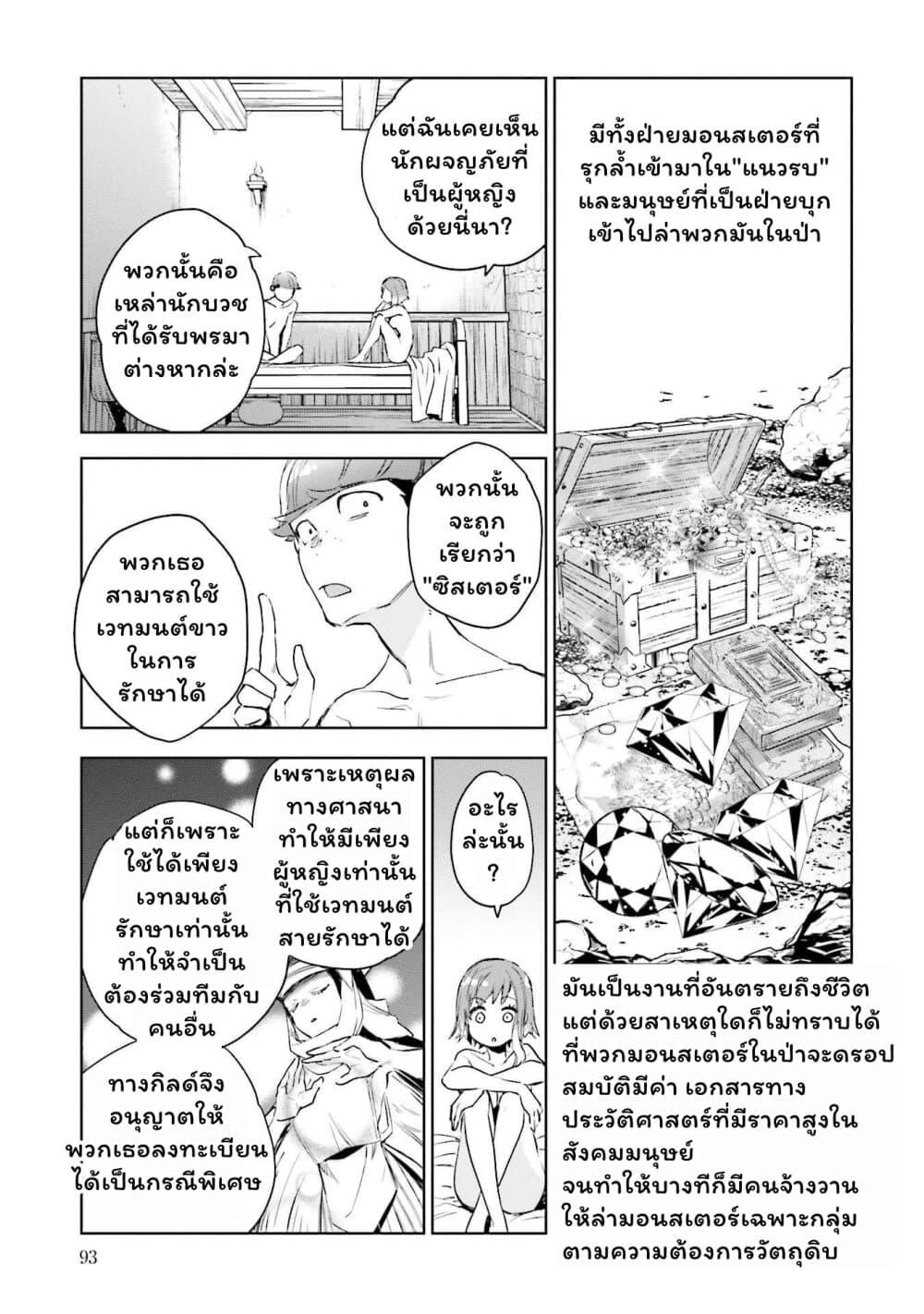 Manga-lc-com อ่านมังงะ อ่านการ์ตูน ออนไลน์ ฟรี Jk Haru Wa Isekai De Shoufu Ni Natta ตอนที่ 1 2 3 4 5 6 7 8 9 10 11 12 13 14 ฟรี ไม่มีโฆษณา Manga-lc - อ่าน มังงะ อ่าน การ์ตูน ออนไลน์ อ่านมังงะ ฟรี